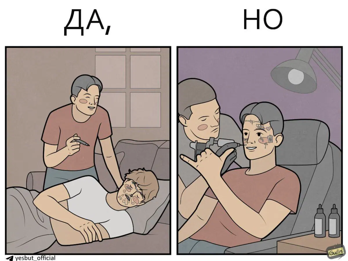 Тату