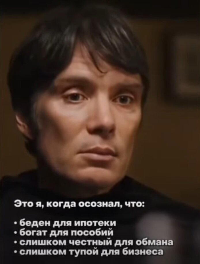 Безысходность - это...