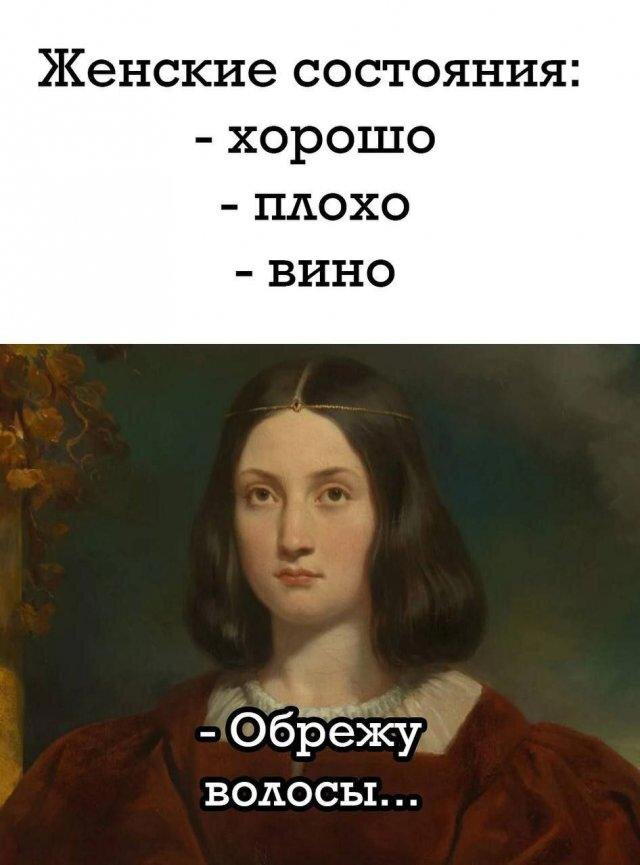 Дичка депрессивная
