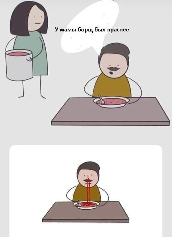 Дичка депрессивная