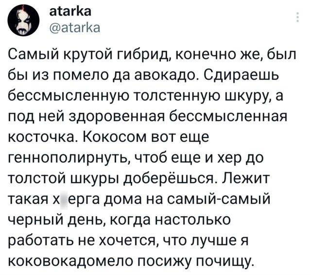 Дичка депрессивная
