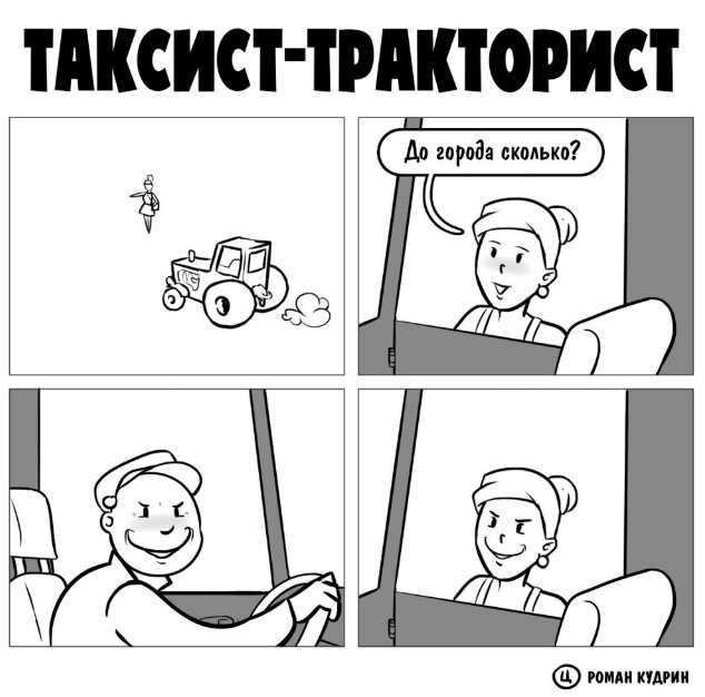 Дичка депрессивная