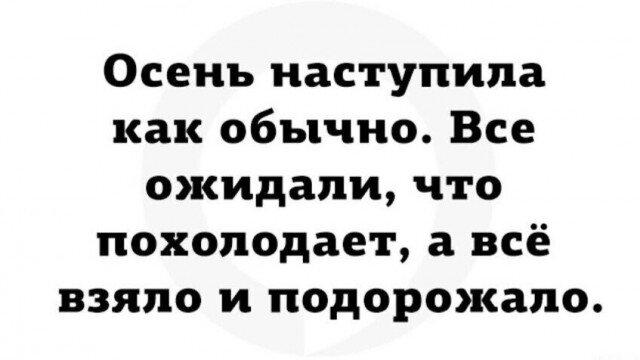 Дичка депрессивная