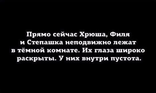 Дичка депрессивная