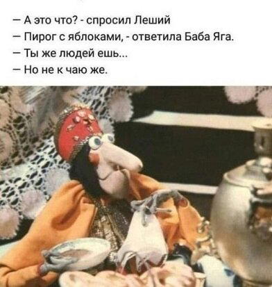 Дичка депрессивная