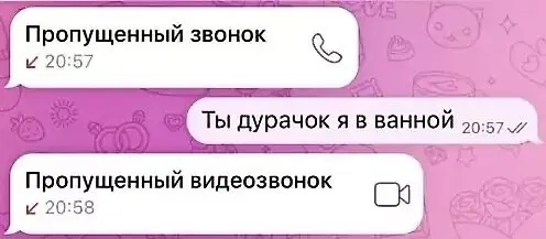 Дичка депрессивная
