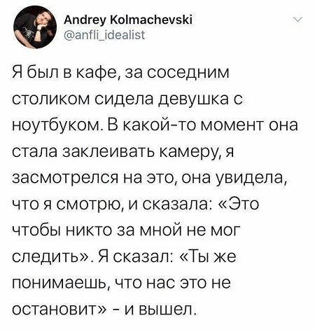 Дичка депрессивная