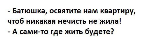 Дичка депрессивная
