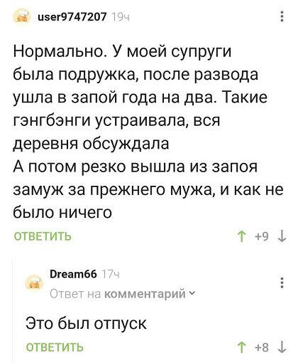 Дичка депрессивная