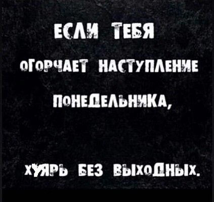 Дичка депрессивная