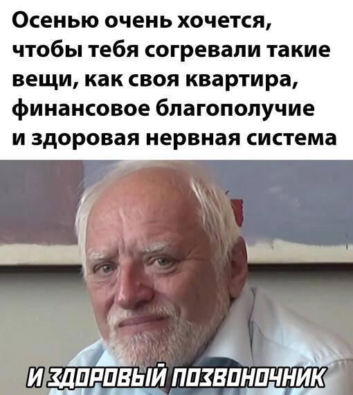 Дичка депрессивная