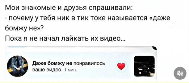 Дичка депрессивная