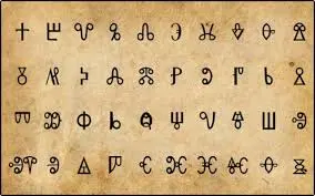 Маленький язык и четыре письма