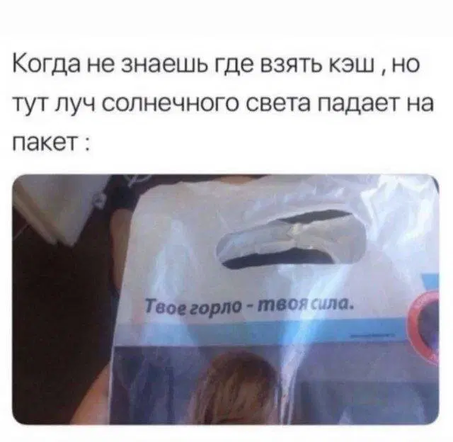 Дичка воскресная