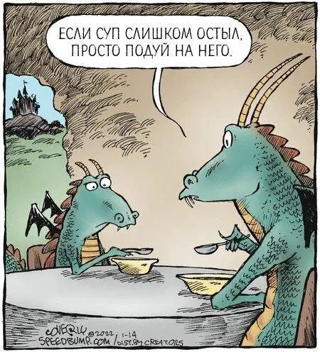 Дичка воскресная