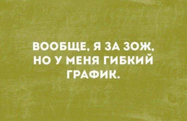 Дичка воскресная