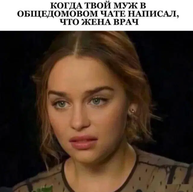 Дичка воскресная