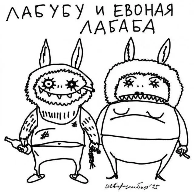 Дичка воскресная
