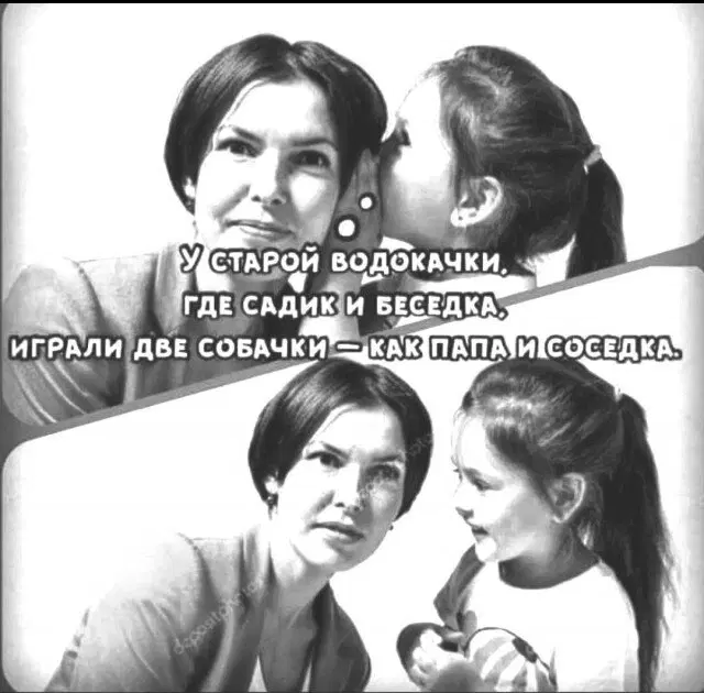 Дичка воскресная