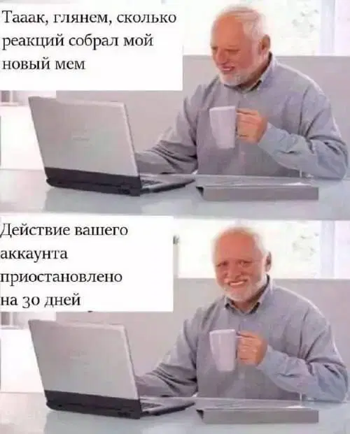 Дичка воскресная