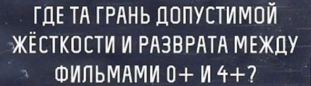 Дичка воскресная