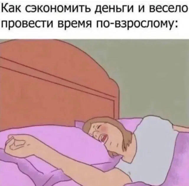 Дичка воскресная