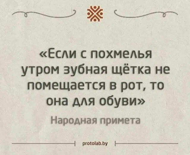 Дичка воскресная