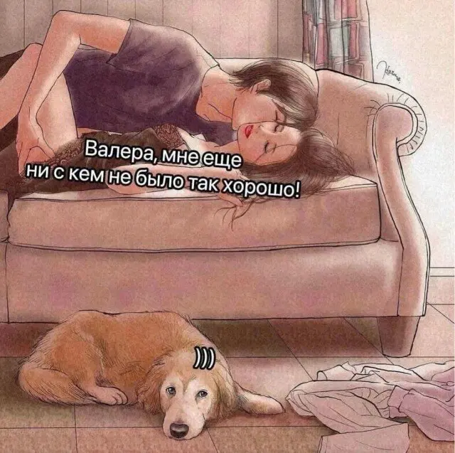 Дичка воскресная