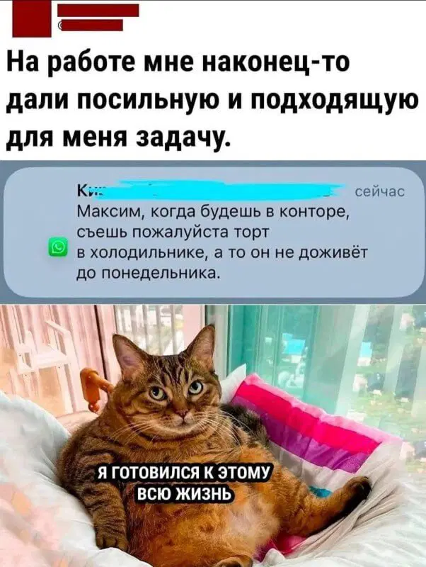 Дичка воскресная