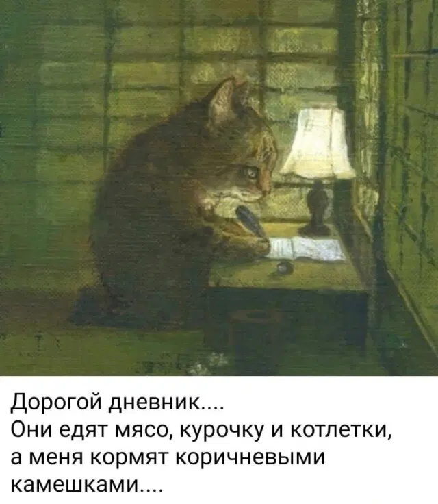 Дичка воскресная