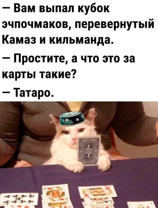 Дичка воскресная