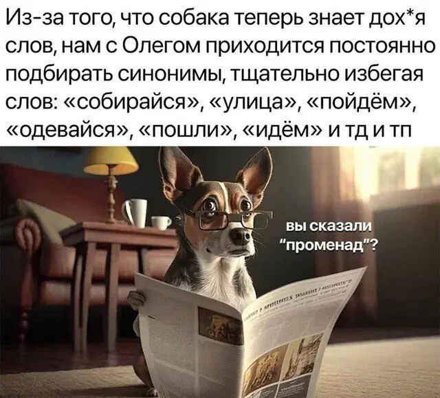 Дичка воскресная