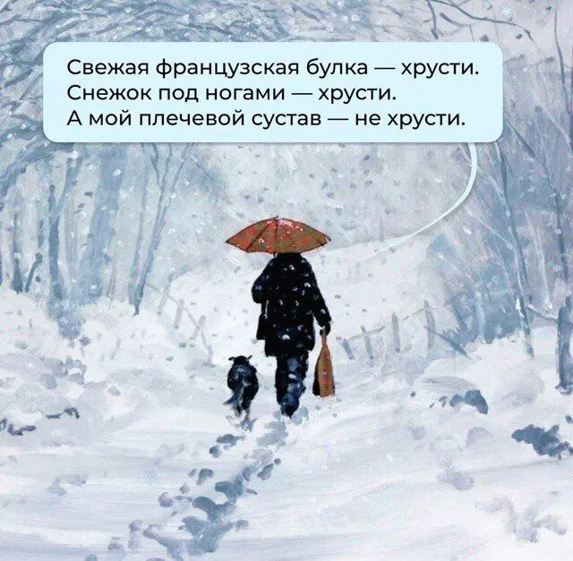 Дичка воскресная