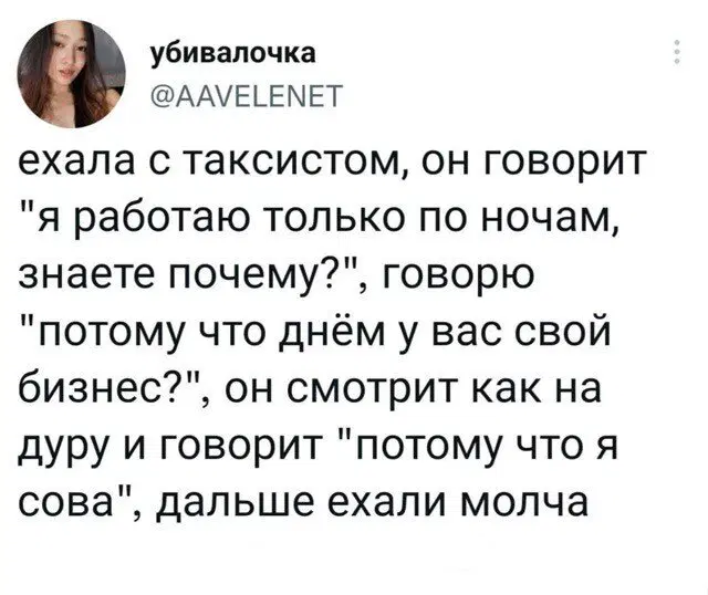 Дичка воскресная