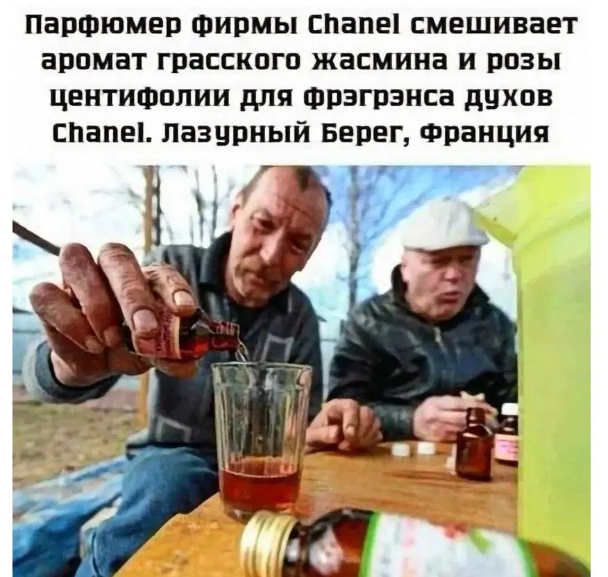 Ивент Вомбата. Слово недели - Дежавю