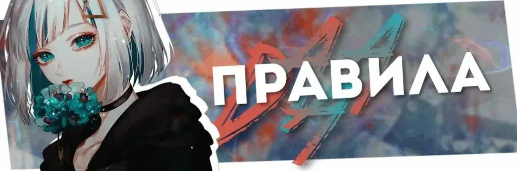 Я все сказала:)