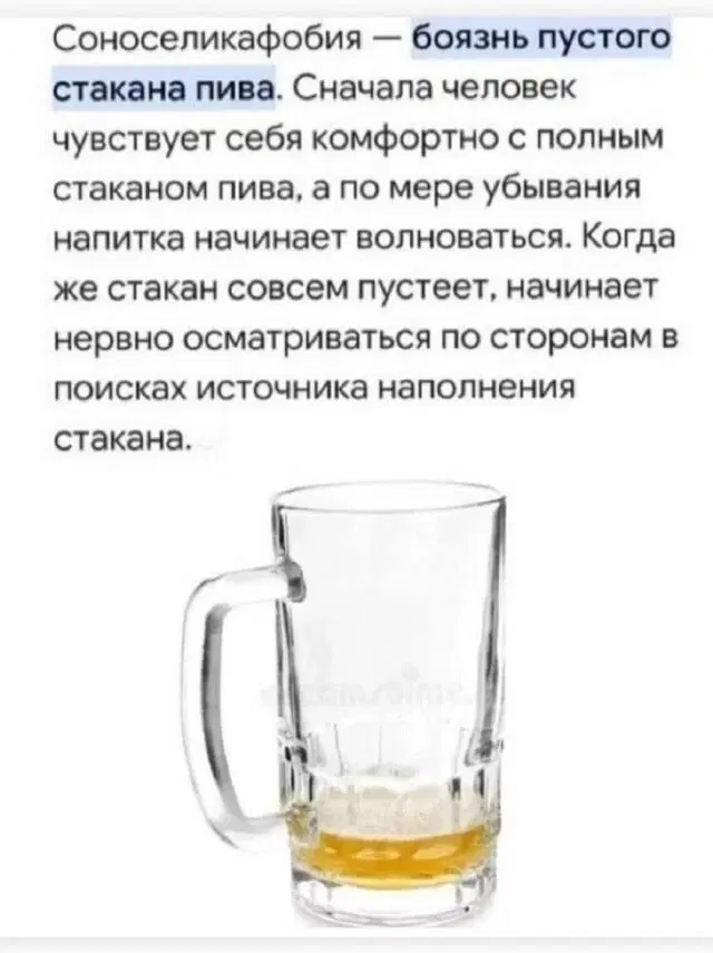 Ужасное заболевание....