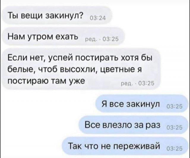 Дичка сухофруктная сушёная