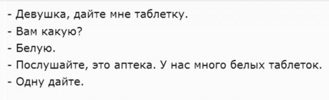 Дичка сухофруктная сушёная