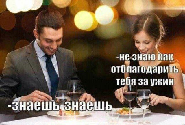 Дичка сухофруктная сушёная