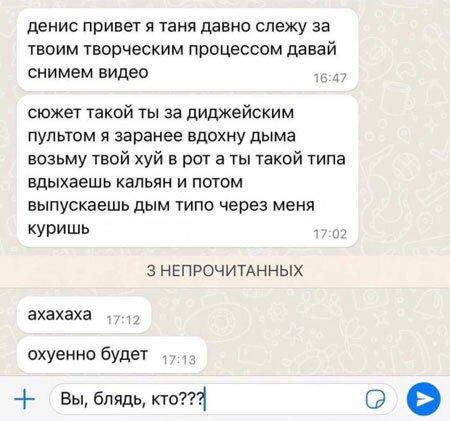 Дичка сухофруктная сушёная