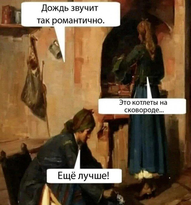 Дичка сухофруктная сушёная