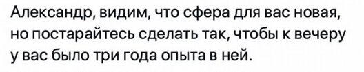 Дичка сухофруктная сушёная