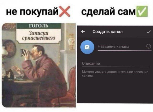 Дичка сухофруктная сушёная