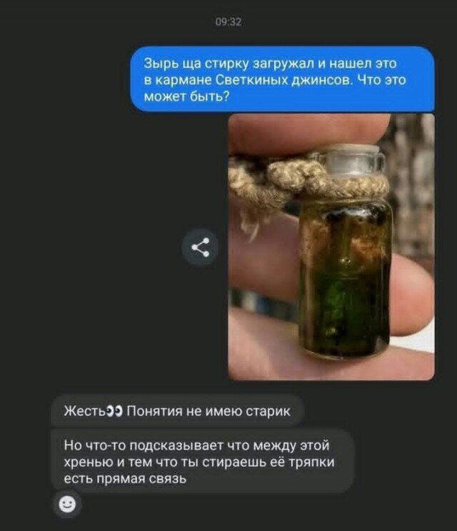 Дичка сухофруктная сушёная