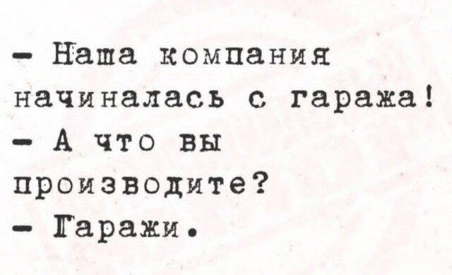 Дичка сухофруктная сушёная