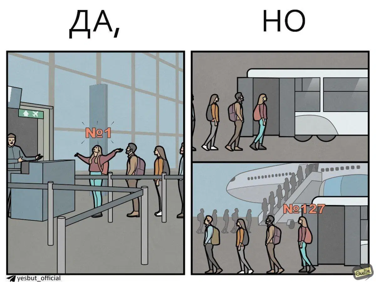 Номер 1