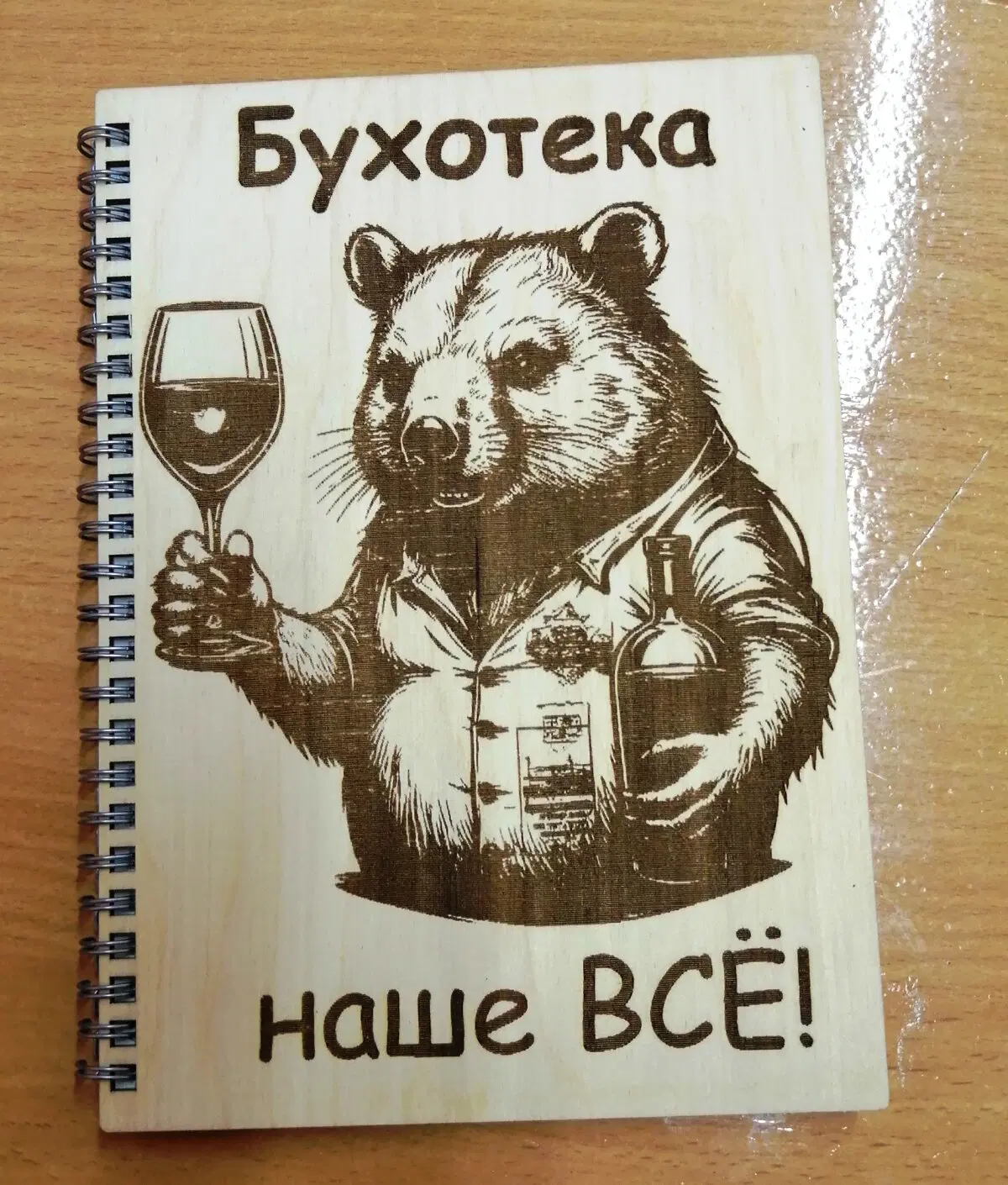 Поправил прицел))) Сувенир для друга!