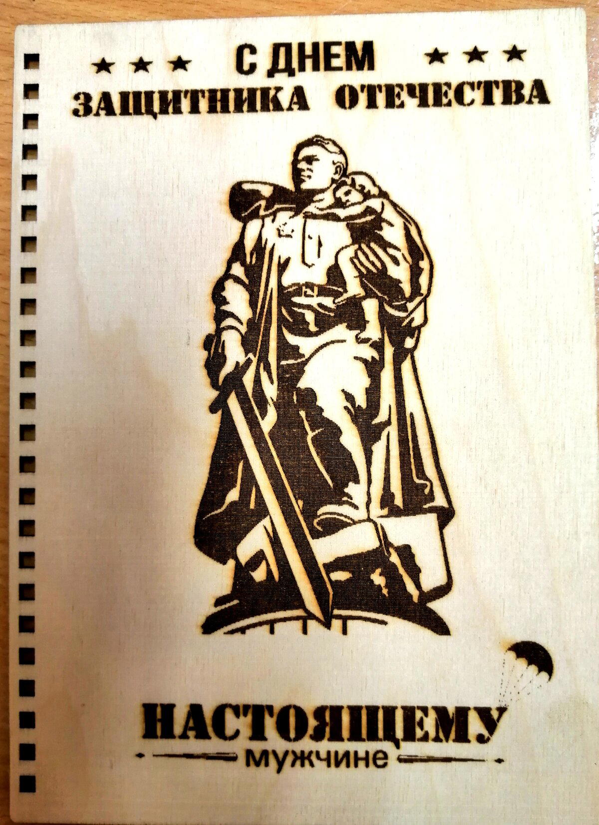 Лицевая сторона