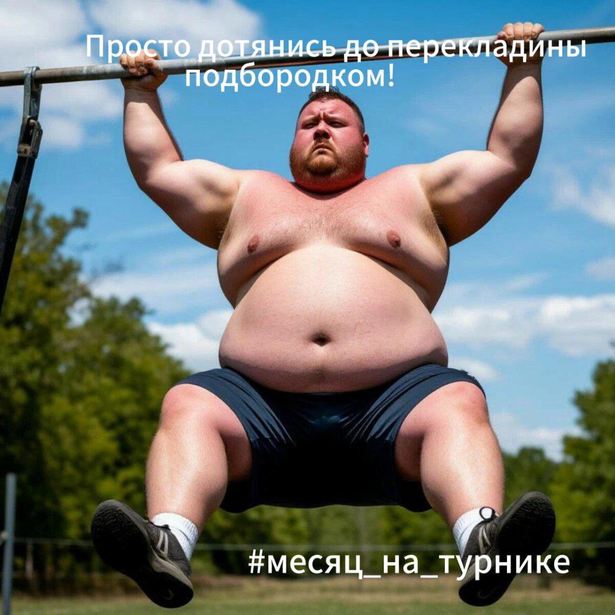 Just reach the bar with your chin! 